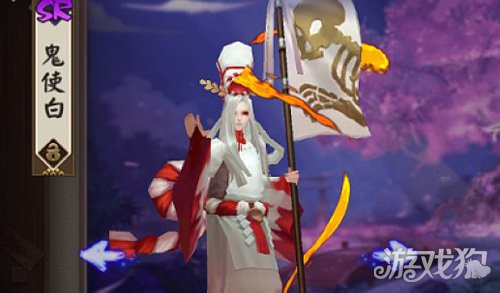 阴阳师手游鬼使白怎么样?( 鬼使白技能解析)