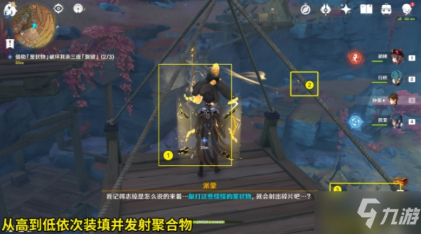 原神层岩巨渊深游记攻略大全：全任务通关流程
