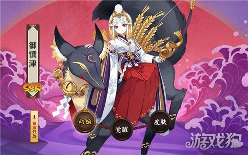 阴阳师御馔津御魂攻略(御馔津御魂搭配推荐)