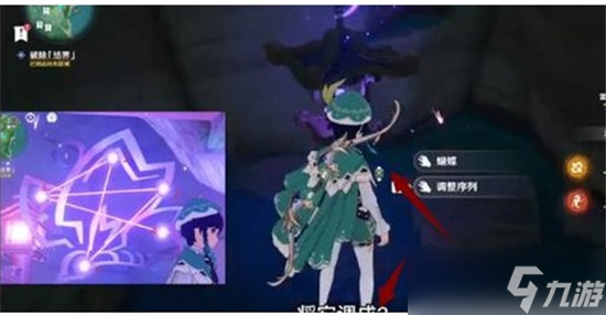 原神深林狸囃子结界怎么破除 深林狸囃子结界破除顺序攻略