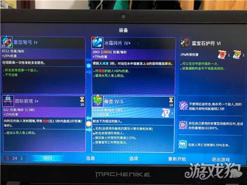 重生细胞被遗忘的陵墓怎么过关?(通关技巧介绍)