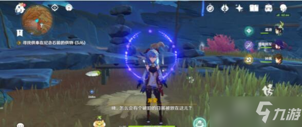原神寻找供奉在纪念石前的供物收集攻略