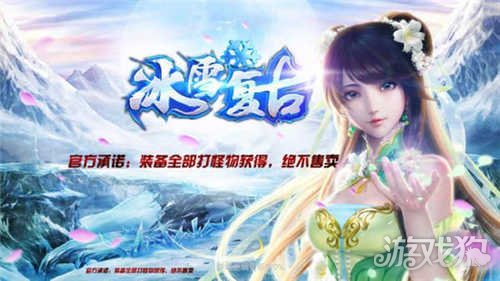 传奇世界手游复古区回答金榜题名问题大全