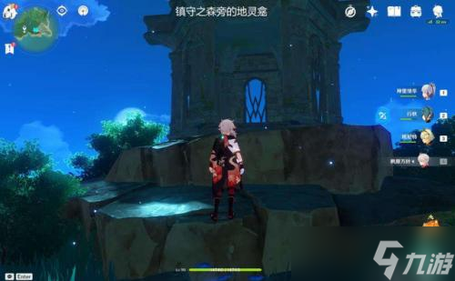 《原神》稻妻地灵龛在哪里？稻妻地灵龛位置大全