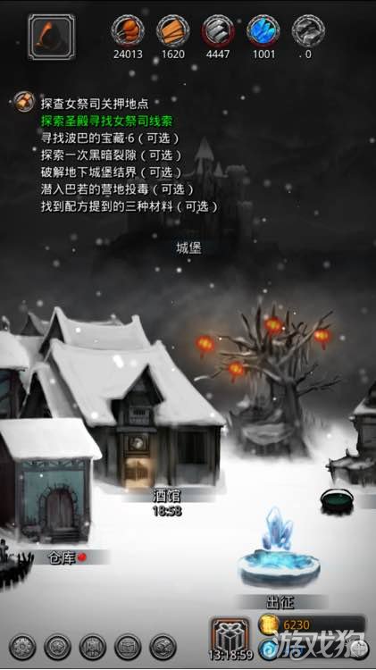 地下城堡2女祭司关押地点在哪怎么进图10