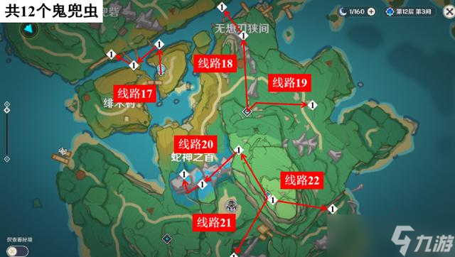 原神2.8版本鬼兜虫采集位置详解-原神2.8版本鬼兜虫采集路线图