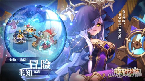 咔叽探险队囤积狂怎么打?(囤积狂打法教学)