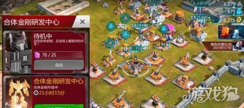 变形金刚地球之战合体方法介绍