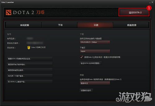 DOTA2绑定完美通行证(步骤教程让你轻松学会)
