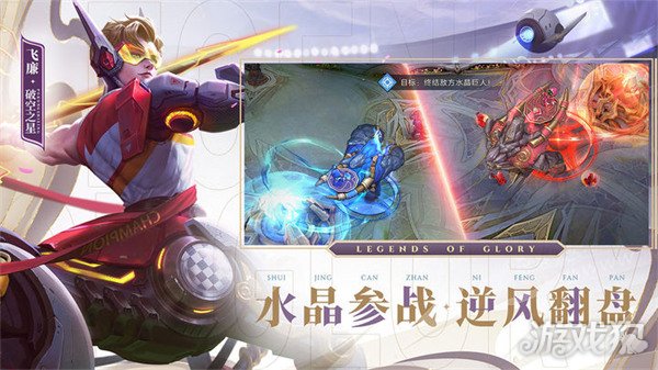 曙光英雄皮肤碎片兑换码2023(春节兑换码分享)