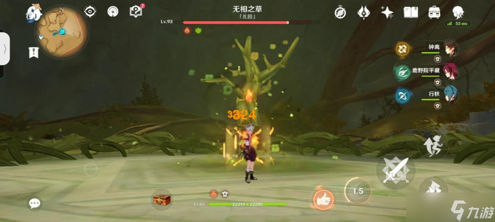 《原神》无相之草怎么打？无相之草打法攻略