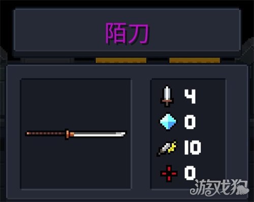 元气骑士武器合成表最新2022(武器合成表大全)