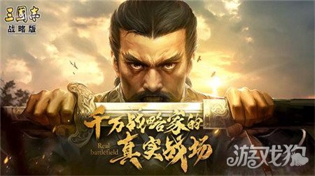 三国志战略版吕布战法解析(吕布阵容解读)