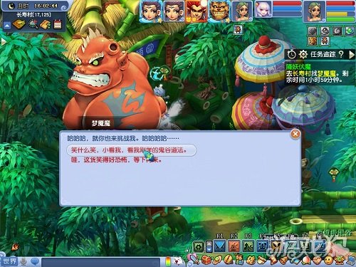 梦幻西游降妖伏魔怎么玩?(   梦幻西游降妖伏魔技巧)