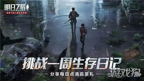 明日之后营地的庄园位置可以选么(庄园位置选择攻略)
