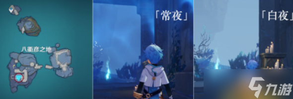 原神解放所有高门之火通关攻略