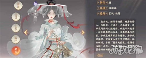 忘川风华录鱼玄机强度解析(鱼玄机值得培养吗)