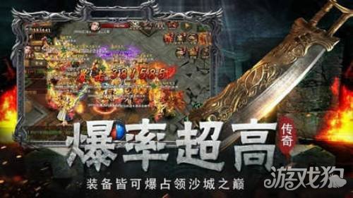传奇永恒哪个职业适合单练