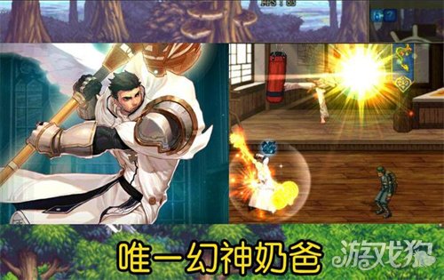 DNF圣职者哪个职业比较好?(110圣职者转职推荐)