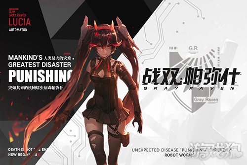 战双帕弥什官网预约地址(官方预约地址怎么找)