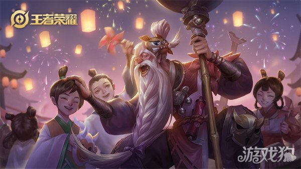 王者荣耀老夫子怎么出装?(2023最新出装铭文)