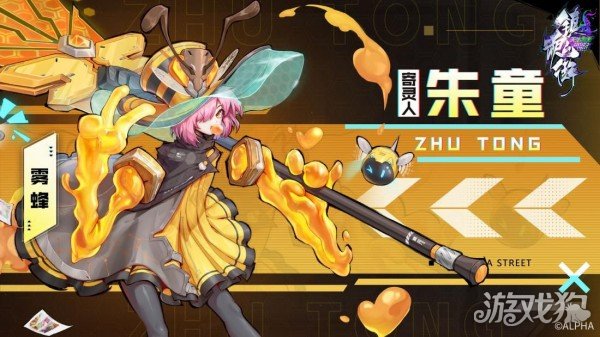 镇魂街天生为王朱童队伍养成(魂技搭配推荐)