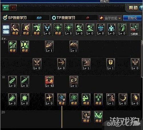 DNF红眼最新pk加点(狂战士90版本加点分析)
