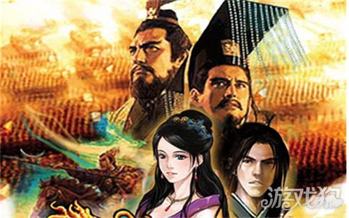 王道三国初期如何发展(前期发展思路分享)