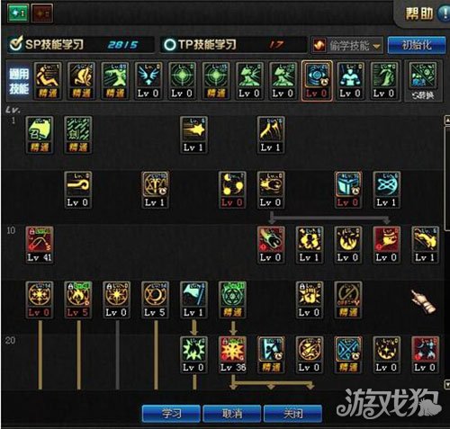 DNF召唤师90级刷图加点主流方案推荐