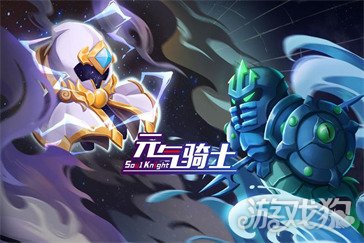 元气骑士光剑土豪金怎么合成