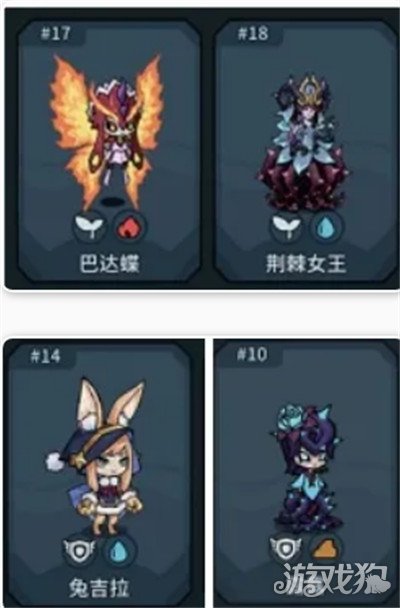 提灯与地下城前期契约兽推荐(新手最强介绍)