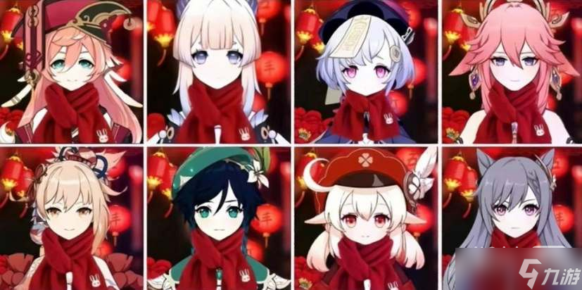 《原神》2023新年头像汇总