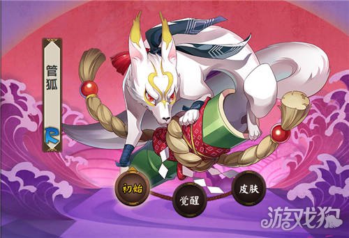 阴阳师管狐哪里多?(管狐在哪里刷)