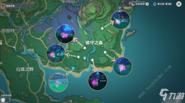 原神绯樱绣球获取路线攻略：绯樱绣球采集分布点