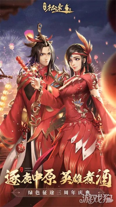 绿色征途召唤师选哪个系?(最强系别推荐)