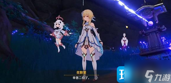 原神破除结界任务怎么做-破除结界任务完成攻略