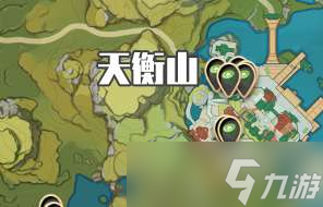 《原神》莲蓬获取位置