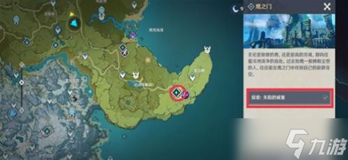《原神》蒙德地灵龛分布图 蒙德地灵龛位置在哪？