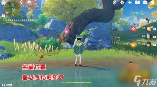 原神天遒宝迹任务怎么做-天遒宝迹任务攻略