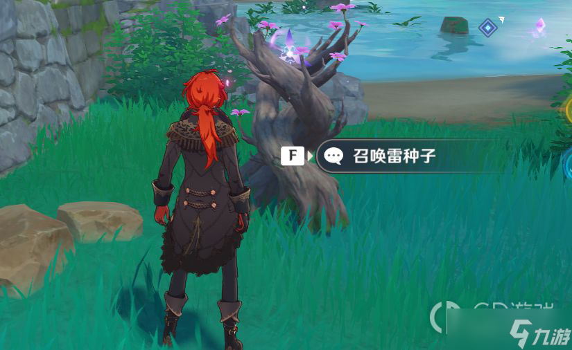 《原神》借景之馆解锁方法