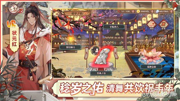 食之契约图鉴在哪里?(食之契约图鉴位置分享)