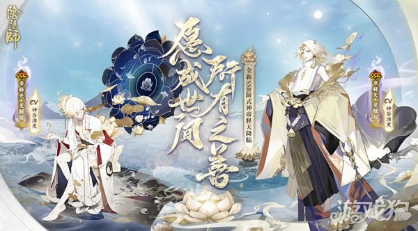 阴阳师帝释天御魂搭配2022(最佳御魂方案分享)