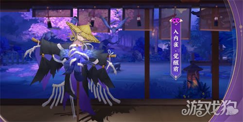 阴阳师入内雀什么时候出?(入内雀上线时间)