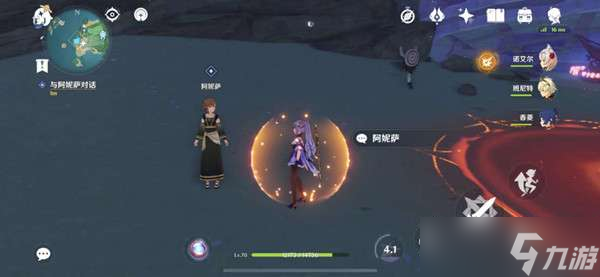 原神孤独的海兽解密怎么完成