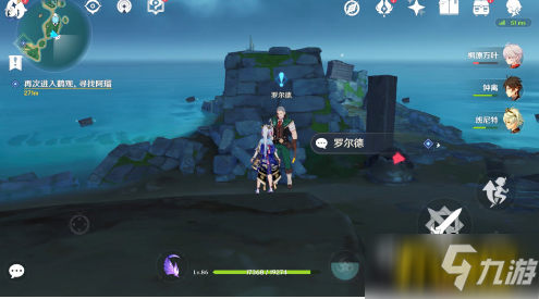 《原神》在遗迹里拍摄壁画任务怎么完成?(六个壁画位置)