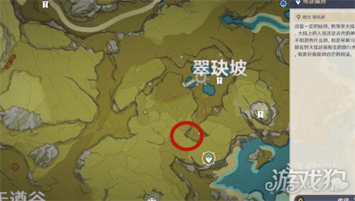 原神靖世九柱在哪儿?(靖世九柱位置分享)