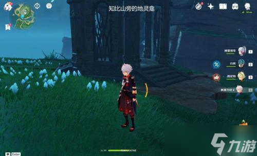 《原神》稻妻地灵龛在哪里？稻妻地灵龛位置大全
