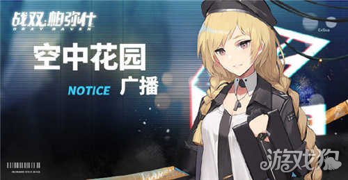 战双帕弥什s自选选哪个?(s级构造体强度排行)