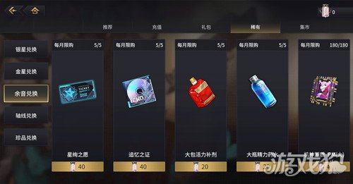 悠久之树礼包兑换码有哪些??(2022最新礼包兑换码)