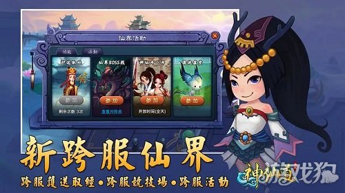 神仙道手游血脉怎么提升?( 血脉提升攻略)